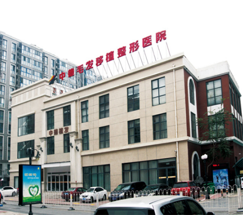 永康口腔,北京口腔,