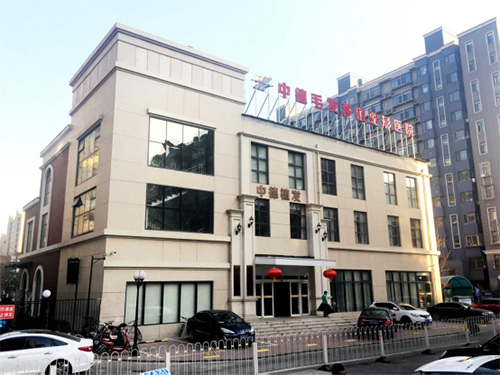 永康口腔,,