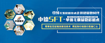 永康SFT,