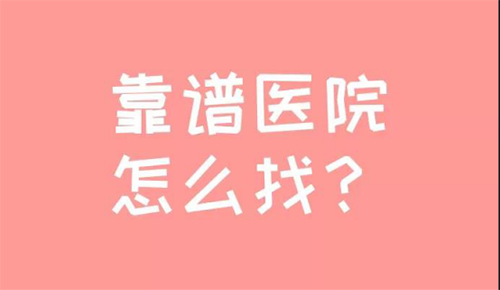 ,口腔,
