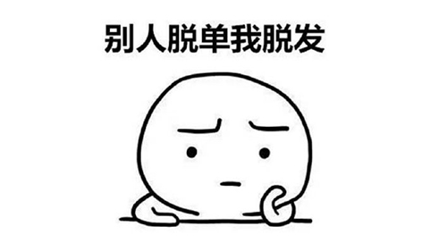 ,脂溢性脱发,