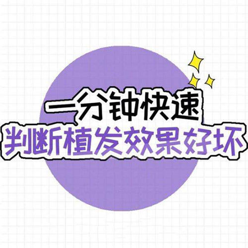 ,口腔效果,