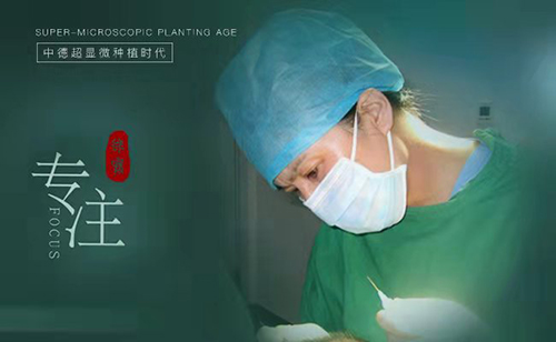 口腔,