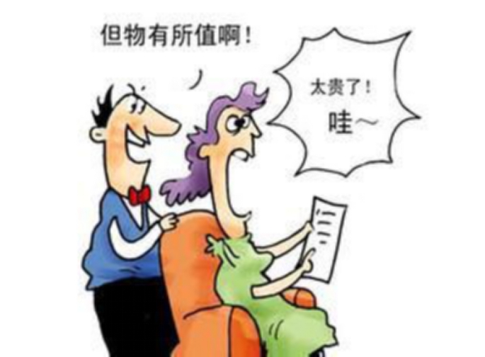 ,口腔,