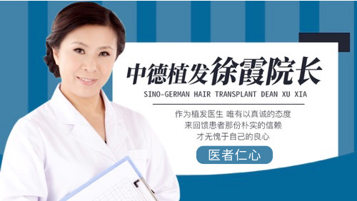,口腔,