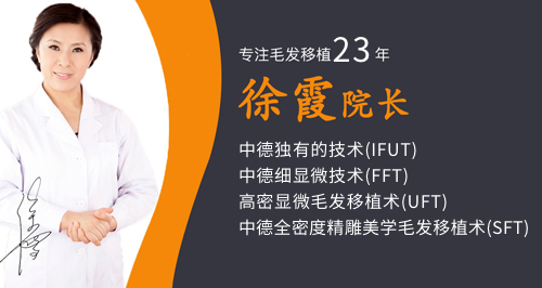 口腔,
