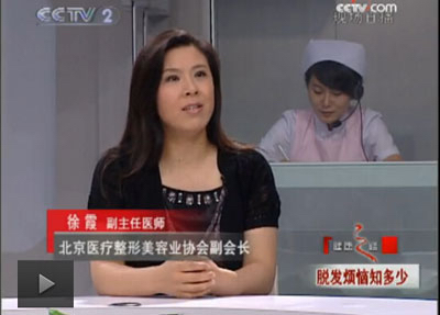 口腔,